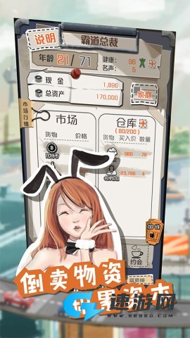 一亿小目标