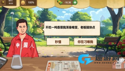 老爱火鸡面 第1张图