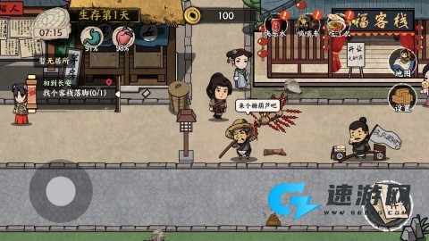我在唐朝打工最新版 第4张图
