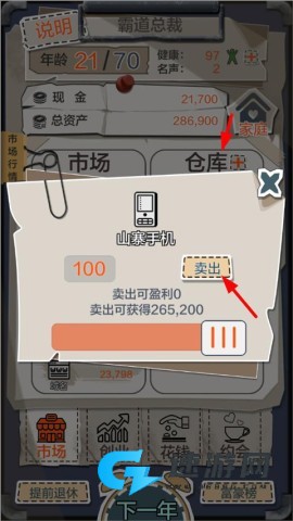 一亿小目标 第4张图