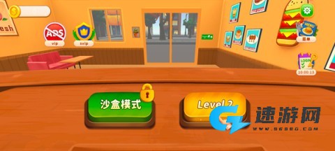 烹饪冲突最新版 第1张图