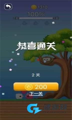 小鸟向前冲 第2张图