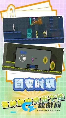 欢乐解压世界