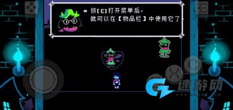 三角符文第一章 第8张图