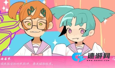 骗子骗子 第3张图