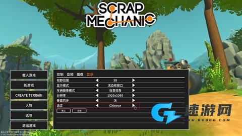 废品机械师手机版 第3张图