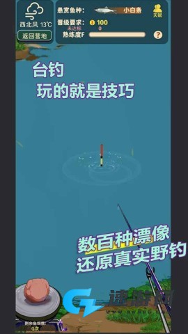 从零开始的钓鱼人生Lift