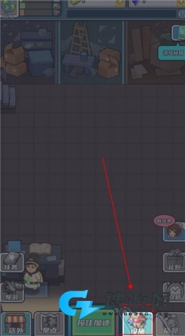 旅行社模拟器 第4张图