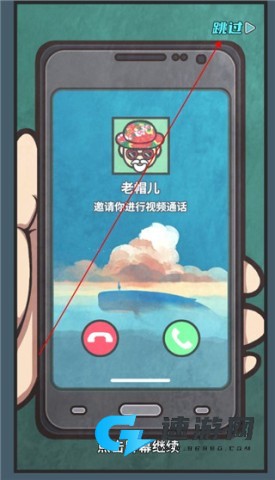 旅行社模拟器 第2张图