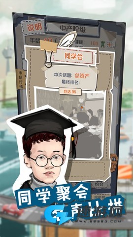 一亿小目标