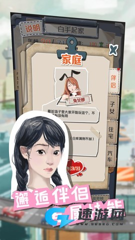 一亿小目标