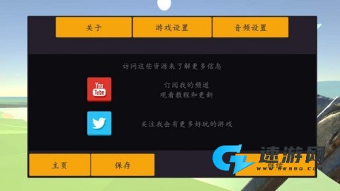 废品机械师手机版