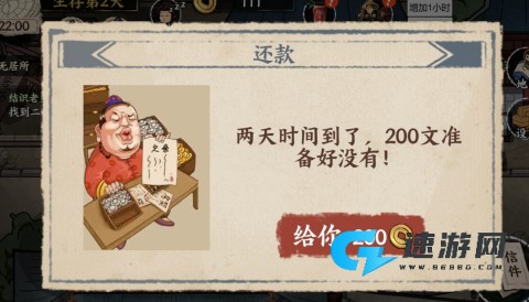我在唐朝打工最新版