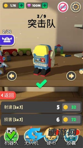 机器人大战x 第5张图