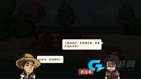 我在唐朝打工最新版 第2张图
