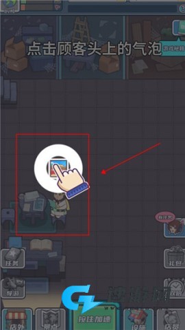 旅行社模拟器 第5张图