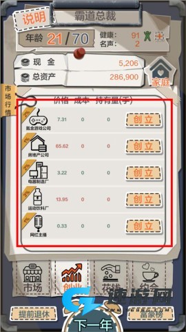 一亿小目标 第5张图