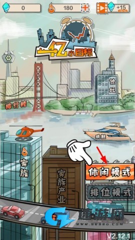 一亿小目标 第1张图