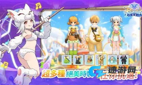 RO仙境传说重生