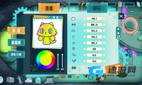 卵生猫之星际海贼团官方正版