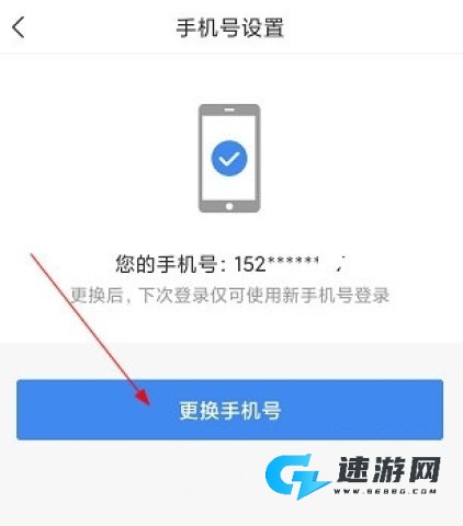 泰州通官方正版 第9张图