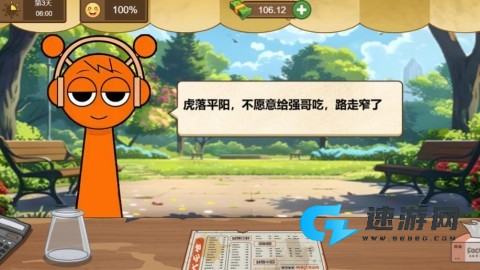 老爱火鸡面 第3张图