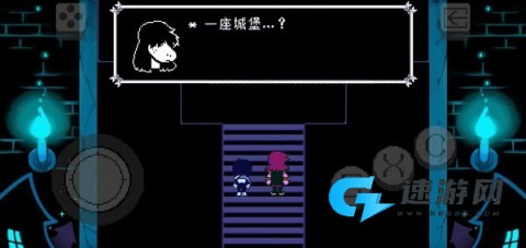 三角符文第一章 第7张图