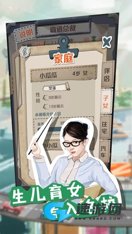 一亿小目标