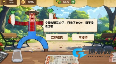 老爱火鸡面 第2张图