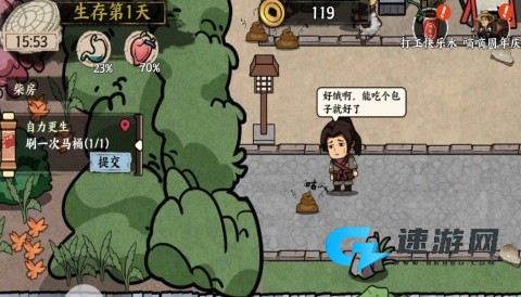 我在唐朝打工最新版