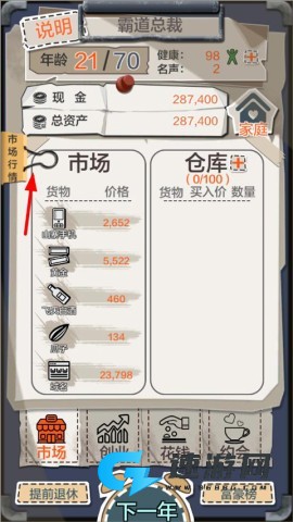 一亿小目标 第2张图