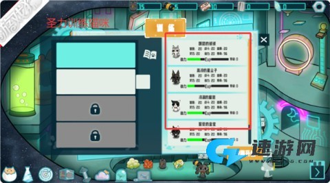 卵生猫之星际海贼团官方正版 第6张图