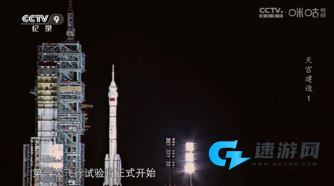 榴芒直播