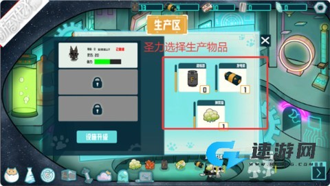 卵生猫之星际海贼团官方正版 第5张图