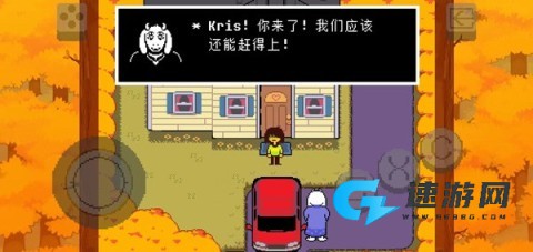 三角符文第一章 第5张图