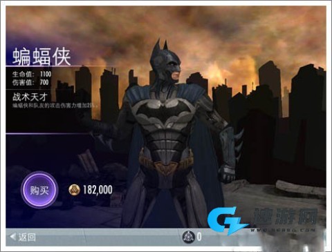 不义联盟人间之神 第13张图