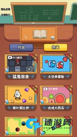 双人对战模拟