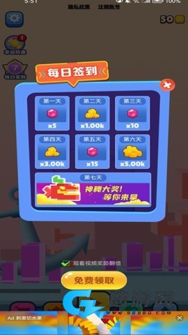 双人大鱼吃小鱼