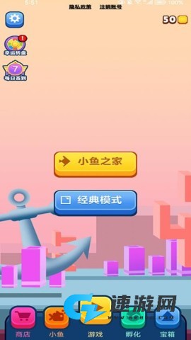 双人大鱼吃小鱼