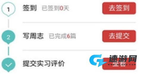 校友邦 第4张图