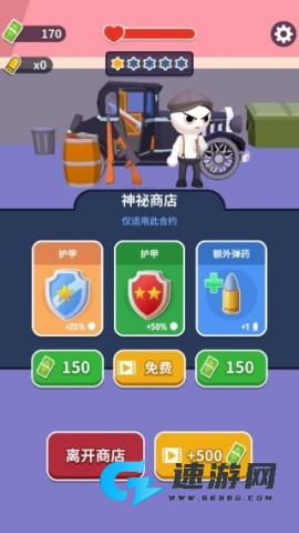 黑色狙击手