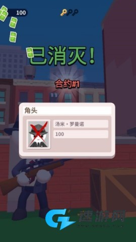 黑色狙击手