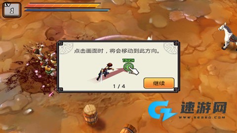 祭亡灵杀手 第1张图