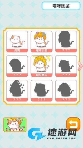 爆炸头猫 第2张图