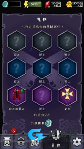 杀死怪物