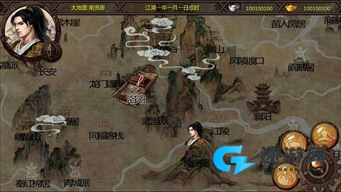 金庸群侠传X2025最新版