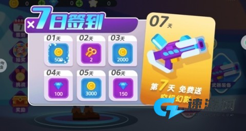 小姐姐爱玩水