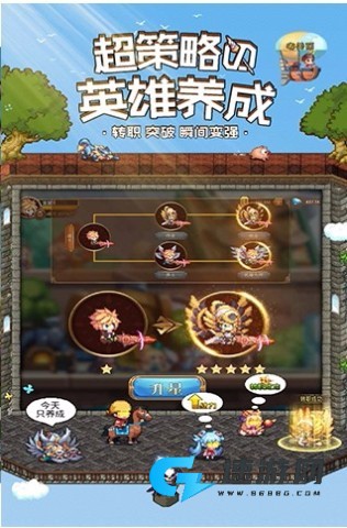 异次元大作战