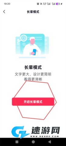 抖音搜索 第9张图