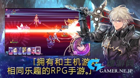 亘古幻想